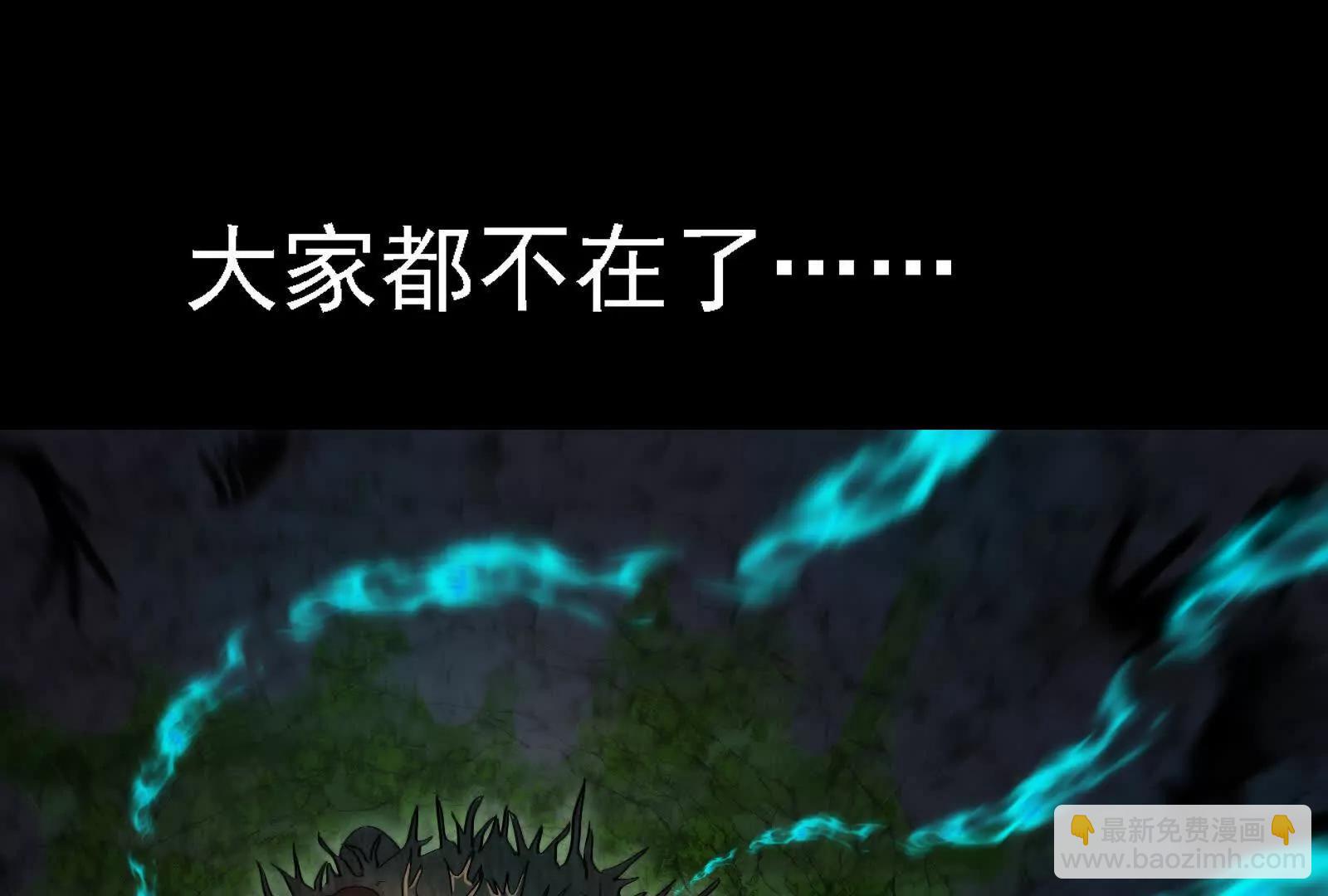 我是怪獸大主宰 - 第89話： 燭龍的賭約(2/3) - 2