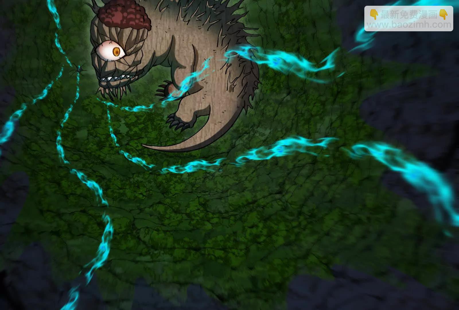 我是怪獸大主宰 - 第89話： 燭龍的賭約(2/3) - 3