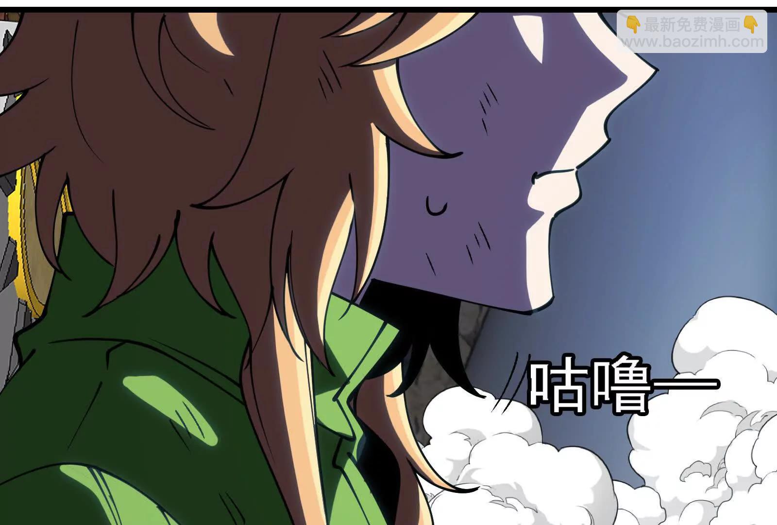 我是怪獸大主宰 - 第090話 怪獸之母(3/3) - 7