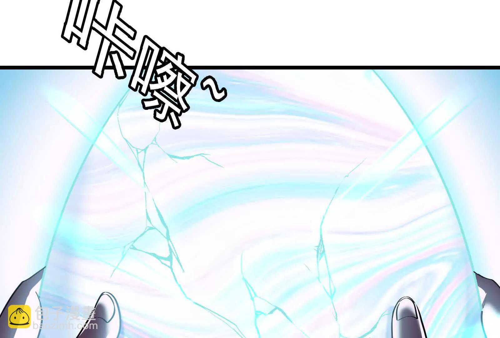 我是怪獸大主宰 - 第090話 怪獸之母(3/3) - 7