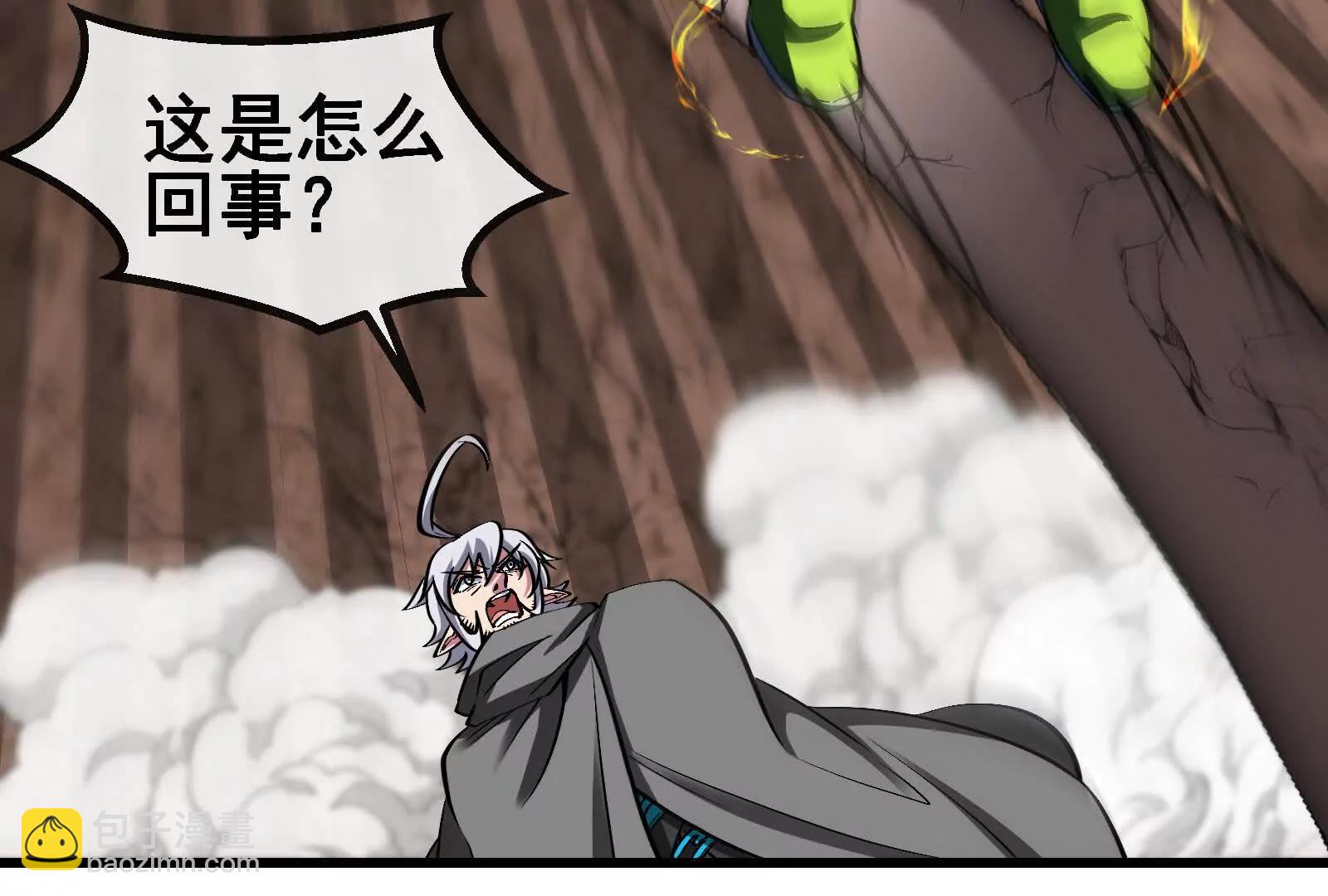 我是怪獸大主宰 - 第090話 怪獸之母(3/3) - 2