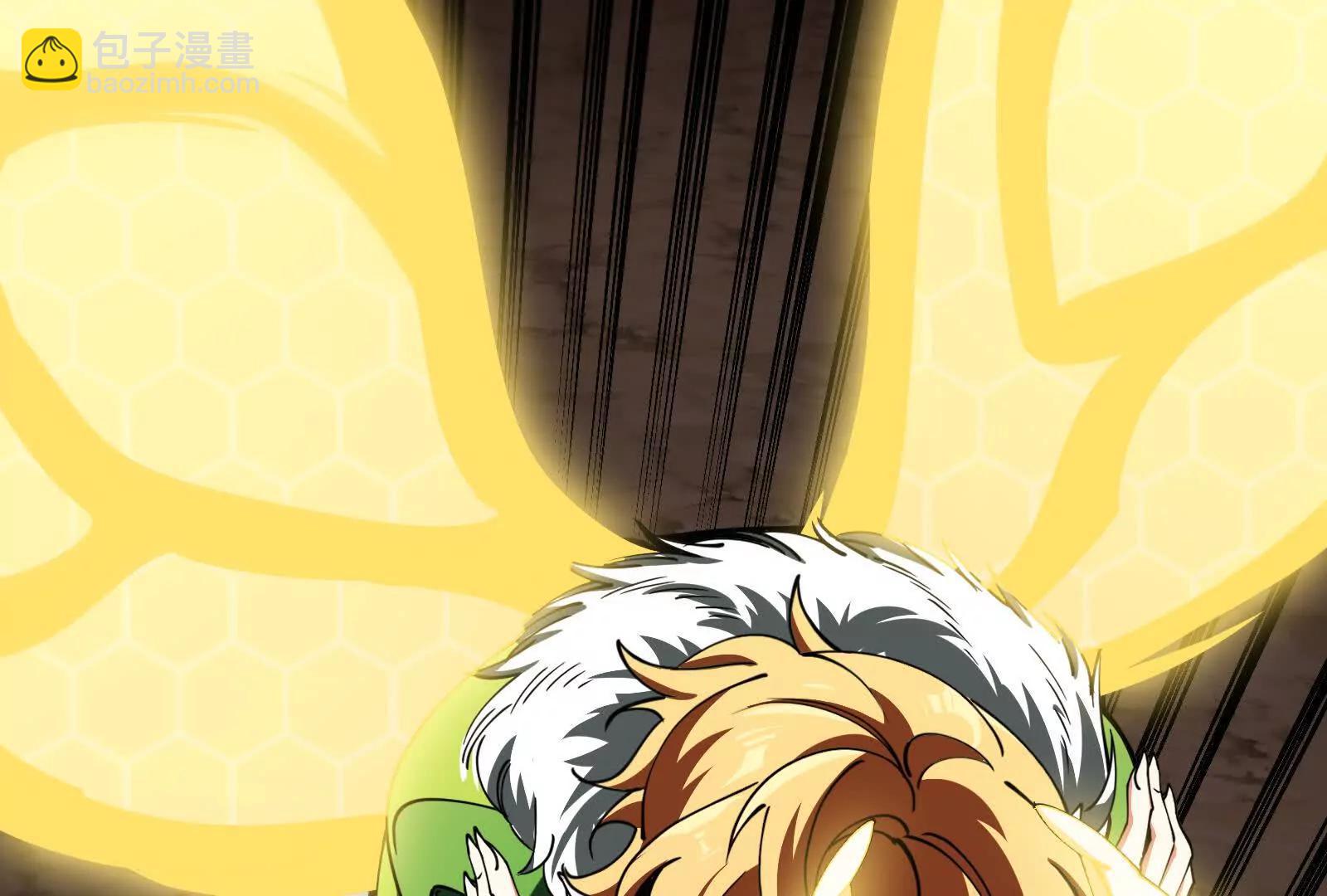 我是怪獸大主宰 - 第090話 怪獸之母(3/3) - 1