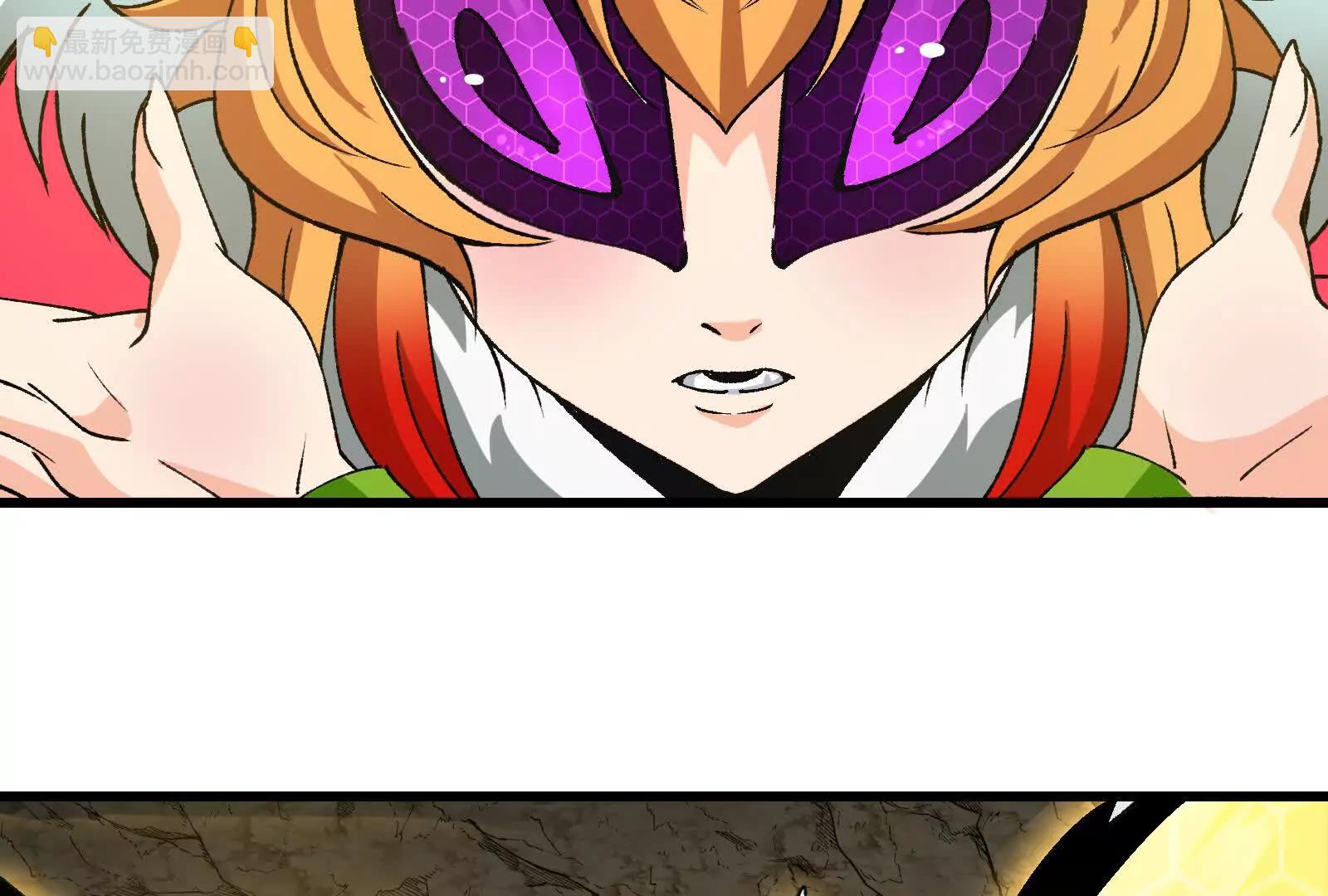 我是怪獸大主宰 - 第090話 怪獸之母(3/3) - 6