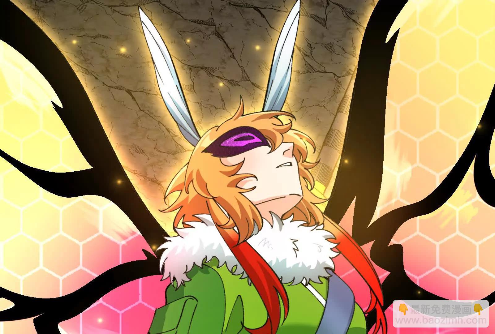 我是怪獸大主宰 - 第090話 怪獸之母(3/3) - 7