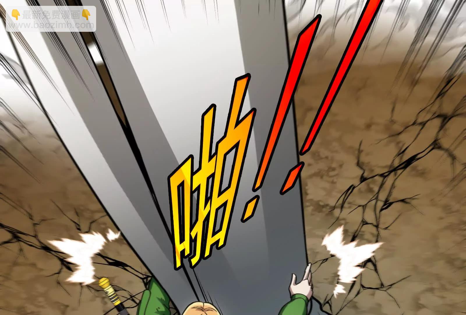 我是怪獸大主宰 - 第090話 怪獸之母(2/3) - 4