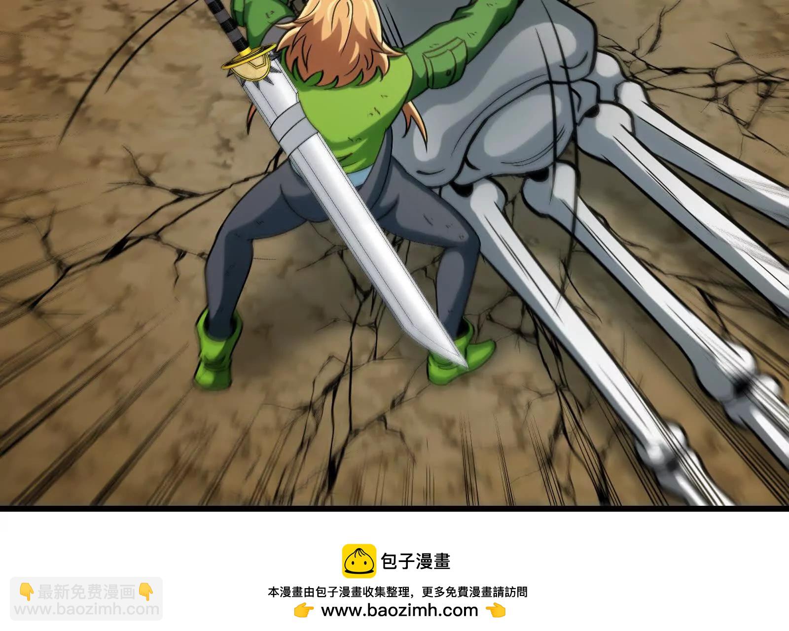 我是怪獸大主宰 - 第090話 怪獸之母(2/3) - 5