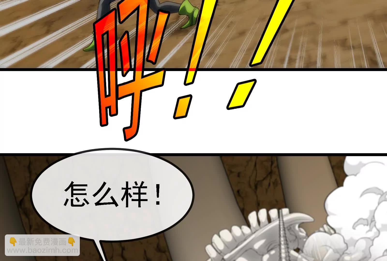 我是怪獸大主宰 - 第090話 怪獸之母(2/3) - 4