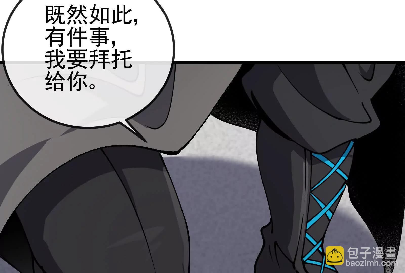 我是怪獸大主宰 - 第090話 怪獸之母(2/3) - 2