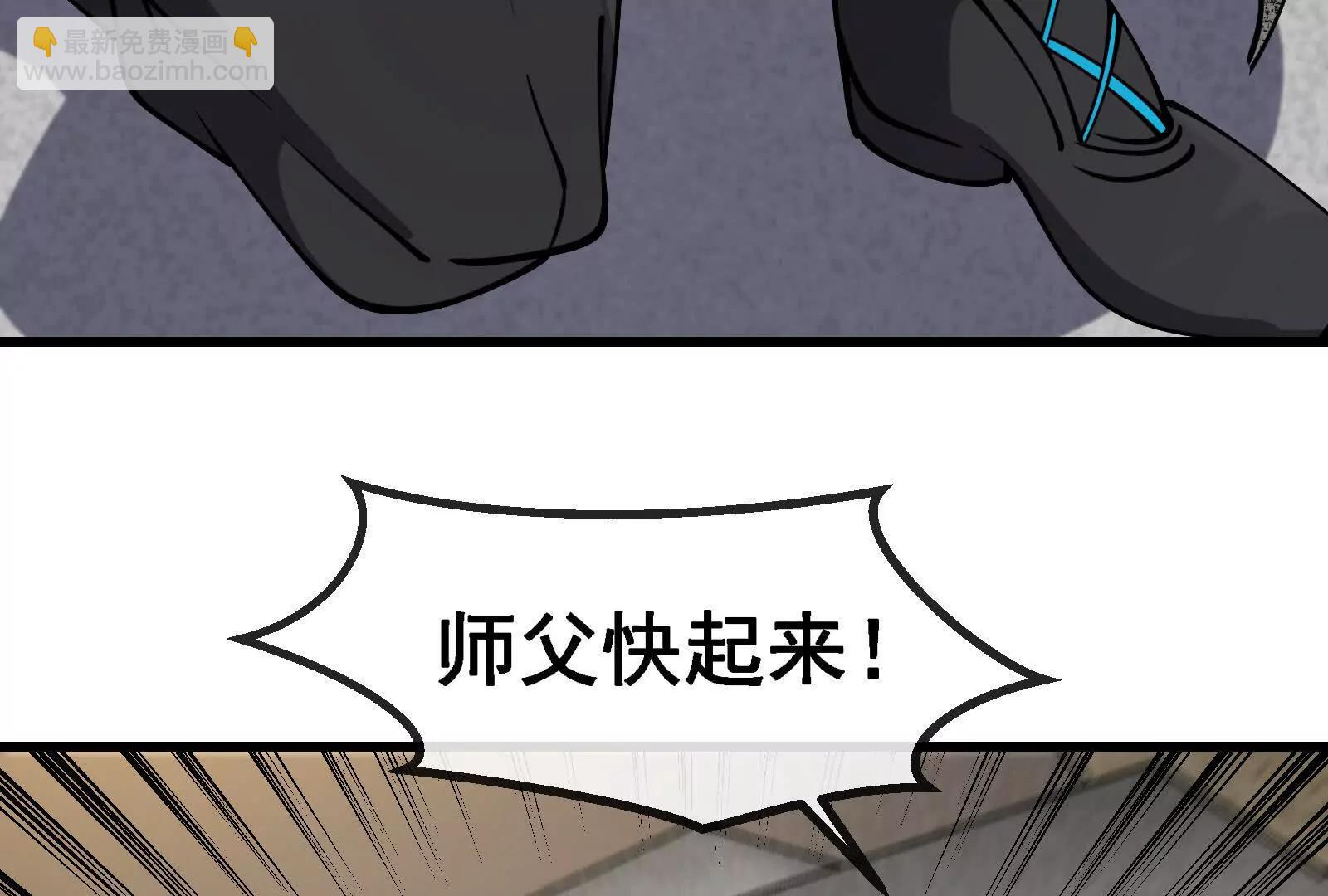 我是怪獸大主宰 - 第090話 怪獸之母(2/3) - 3