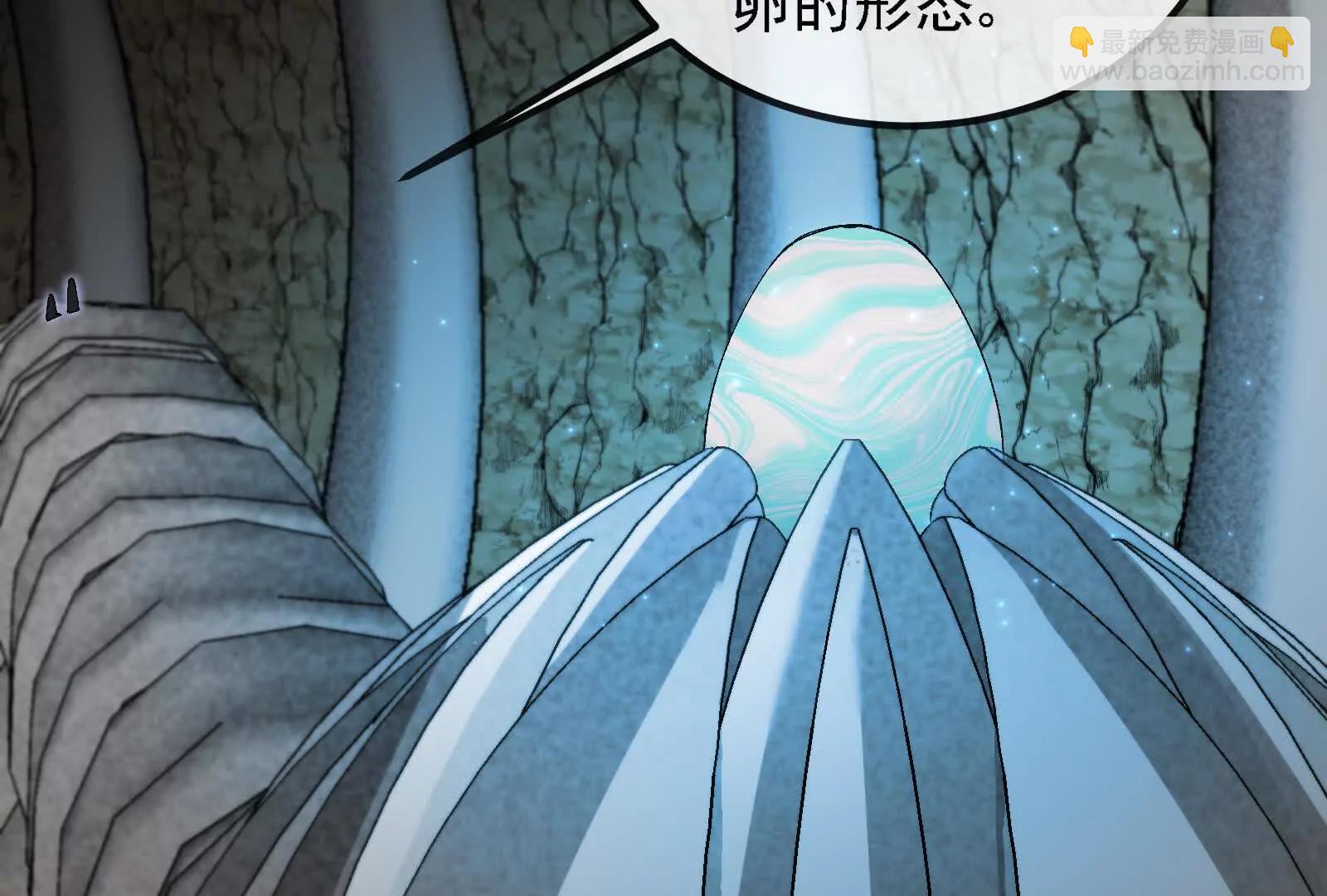 我是怪獸大主宰 - 第090話 怪獸之母(2/3) - 7