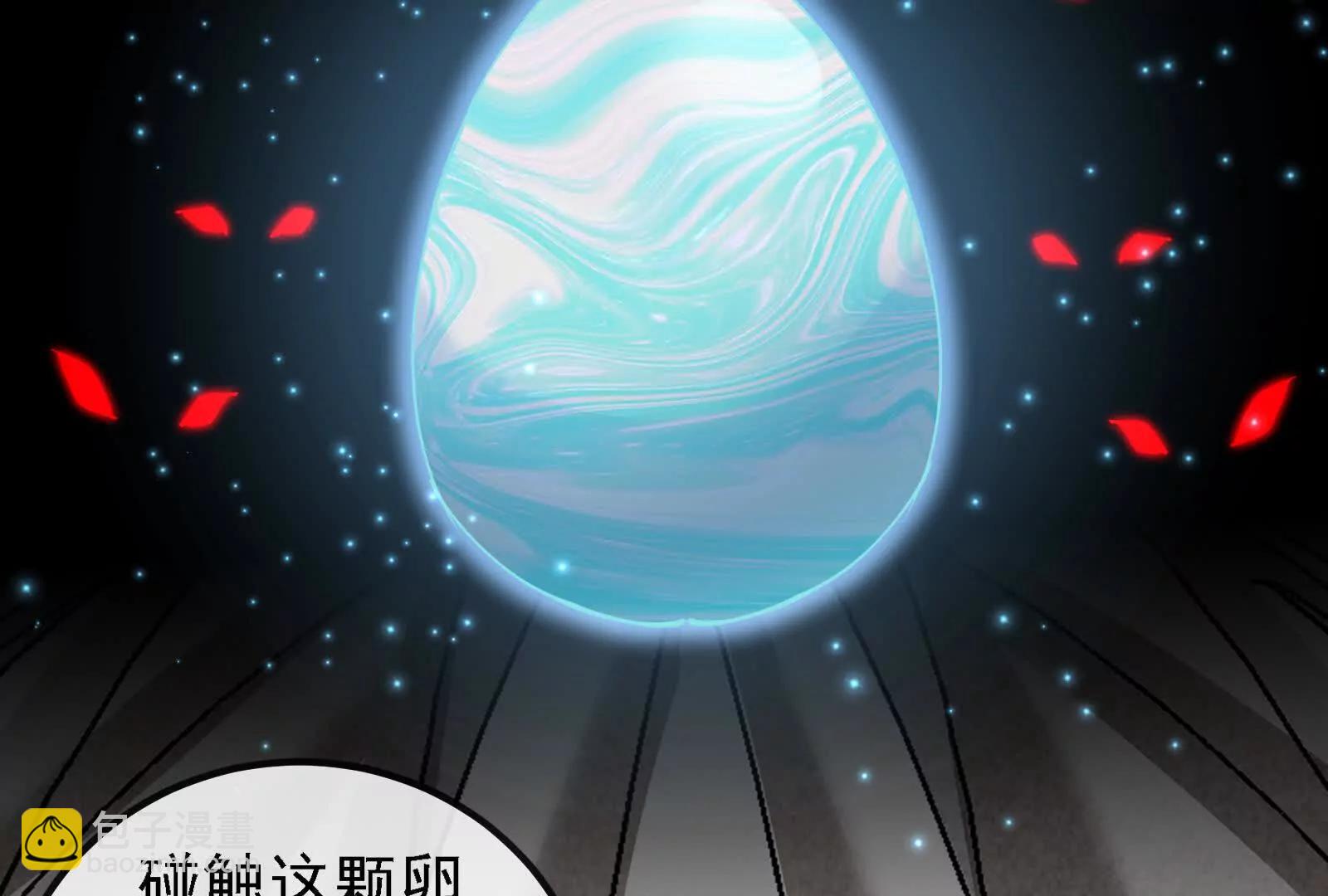 我是怪獸大主宰 - 第090話 怪獸之母(2/3) - 5