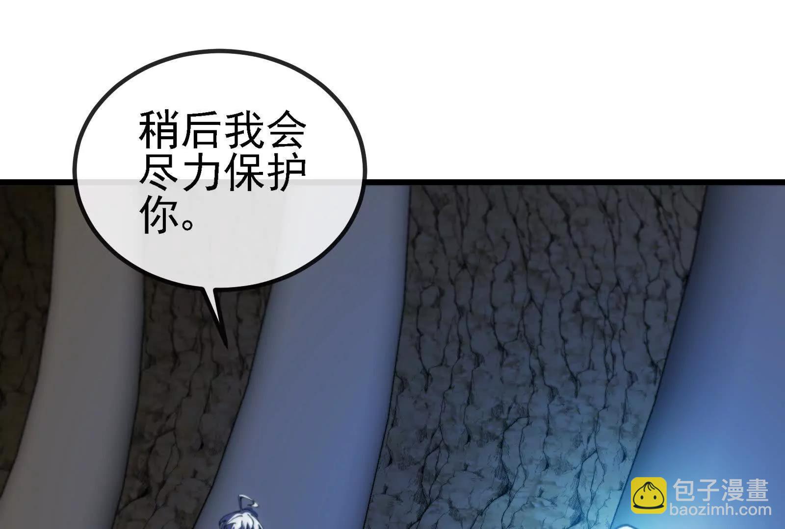 我是怪獸大主宰 - 第090話 怪獸之母(2/3) - 5