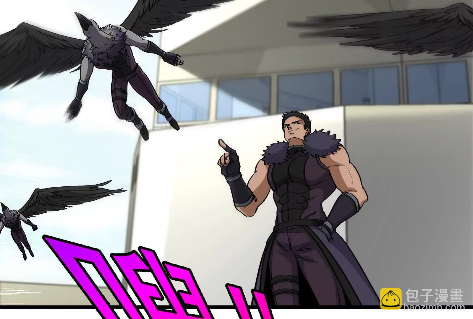 我是怪獸大主宰 - 第091話 母上的慈悲(3/4) - 7