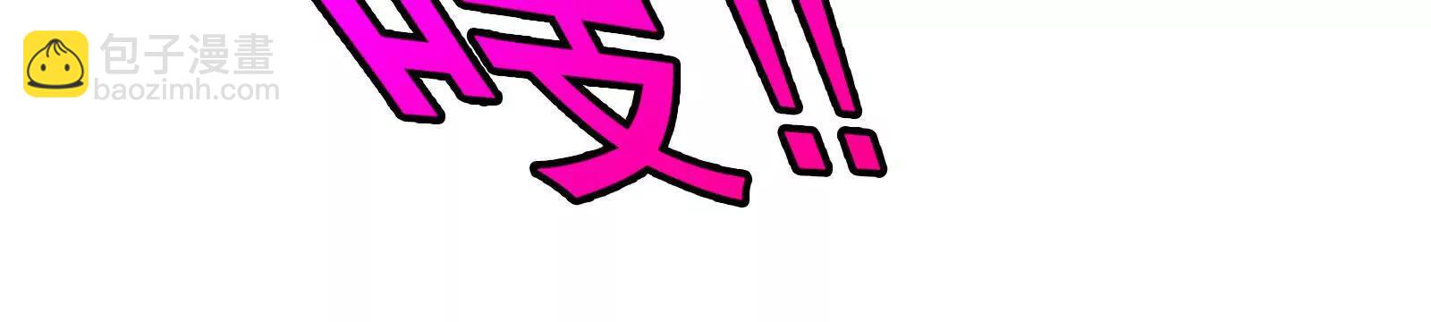 我是怪獸大主宰 - 第091話 母上的慈悲(3/4) - 8