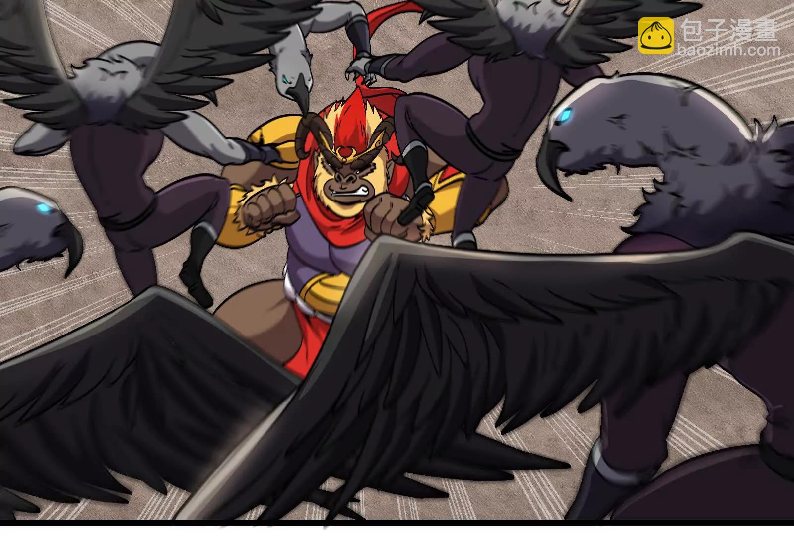 我是怪獸大主宰 - 第091話 母上的慈悲(3/4) - 3