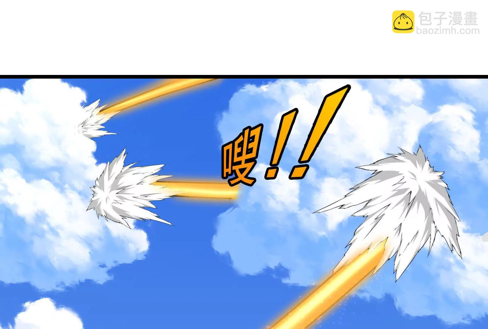 我是怪獸大主宰 - 第091話 母上的慈悲(3/4) - 3