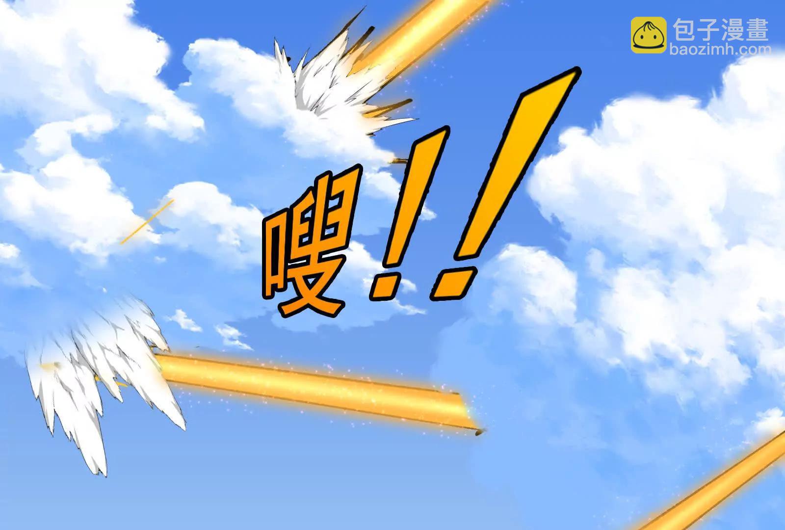 我是怪獸大主宰 - 第091話 母上的慈悲(3/4) - 4