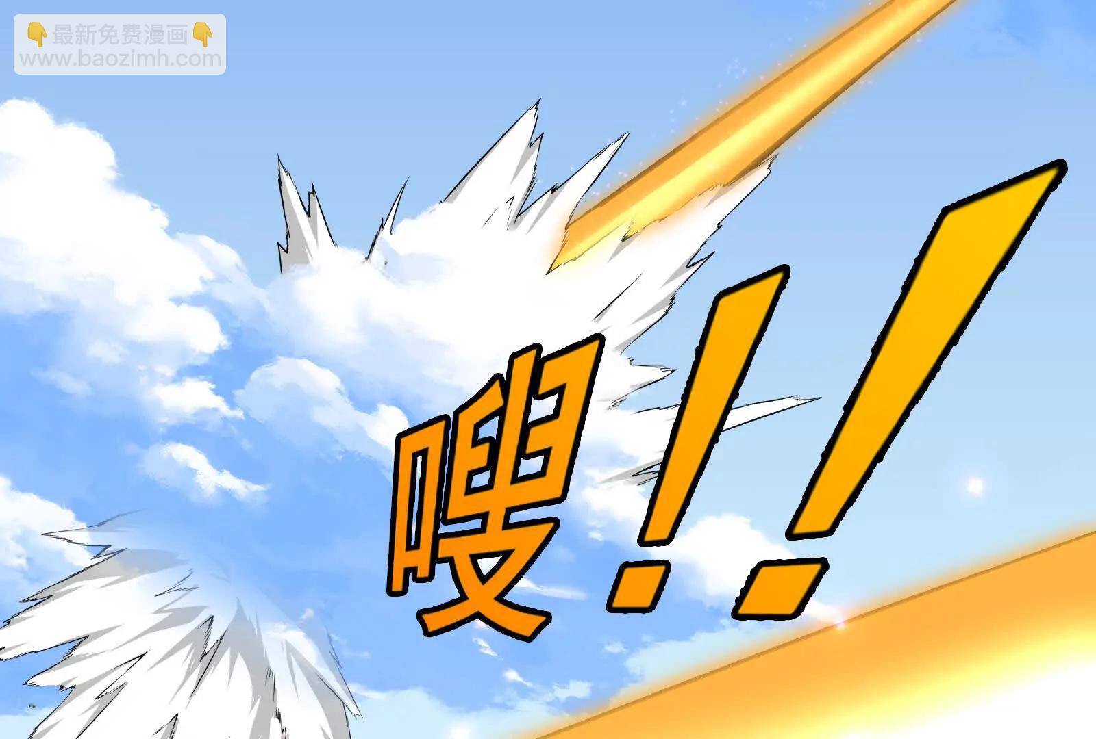 我是怪獸大主宰 - 第091話 母上的慈悲(3/4) - 5