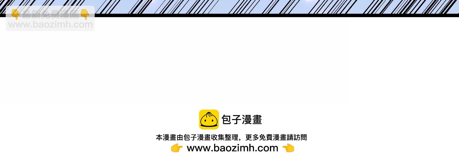 我是怪獸大主宰 - 第091話 母上的慈悲(3/4) - 3