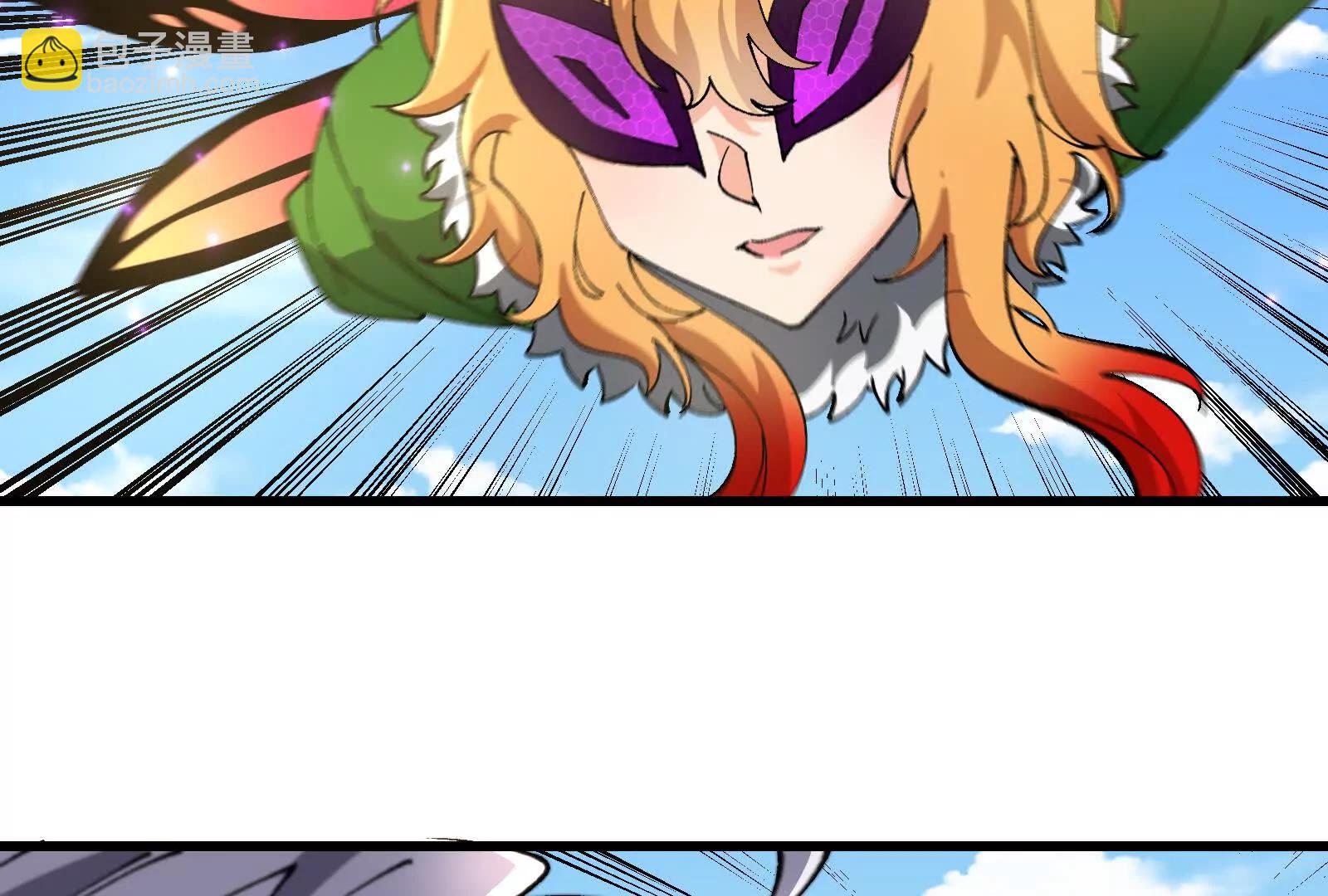 我是怪獸大主宰 - 第091話 母上的慈悲(3/4) - 7