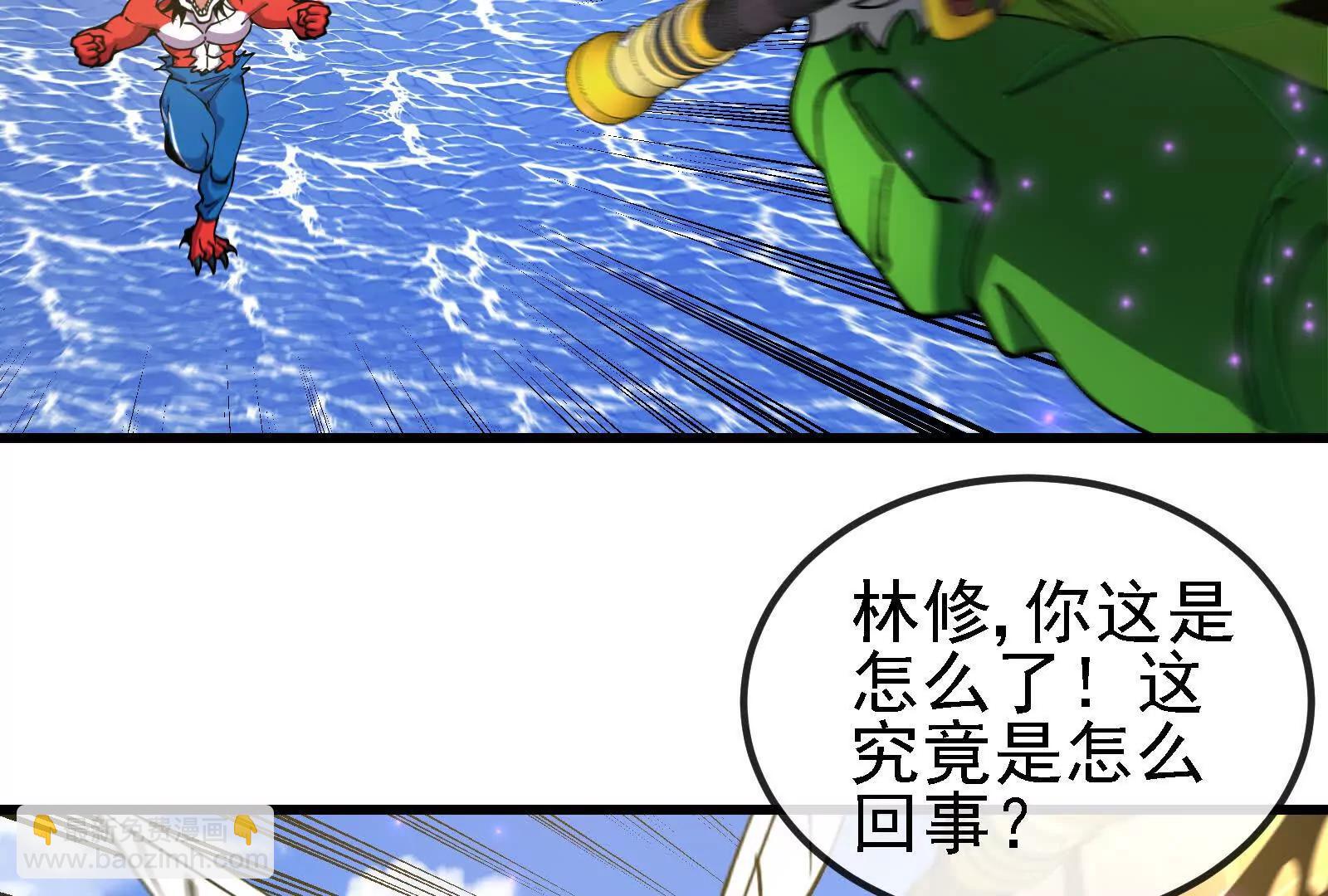 我是怪獸大主宰 - 第091話 母上的慈悲(3/4) - 2