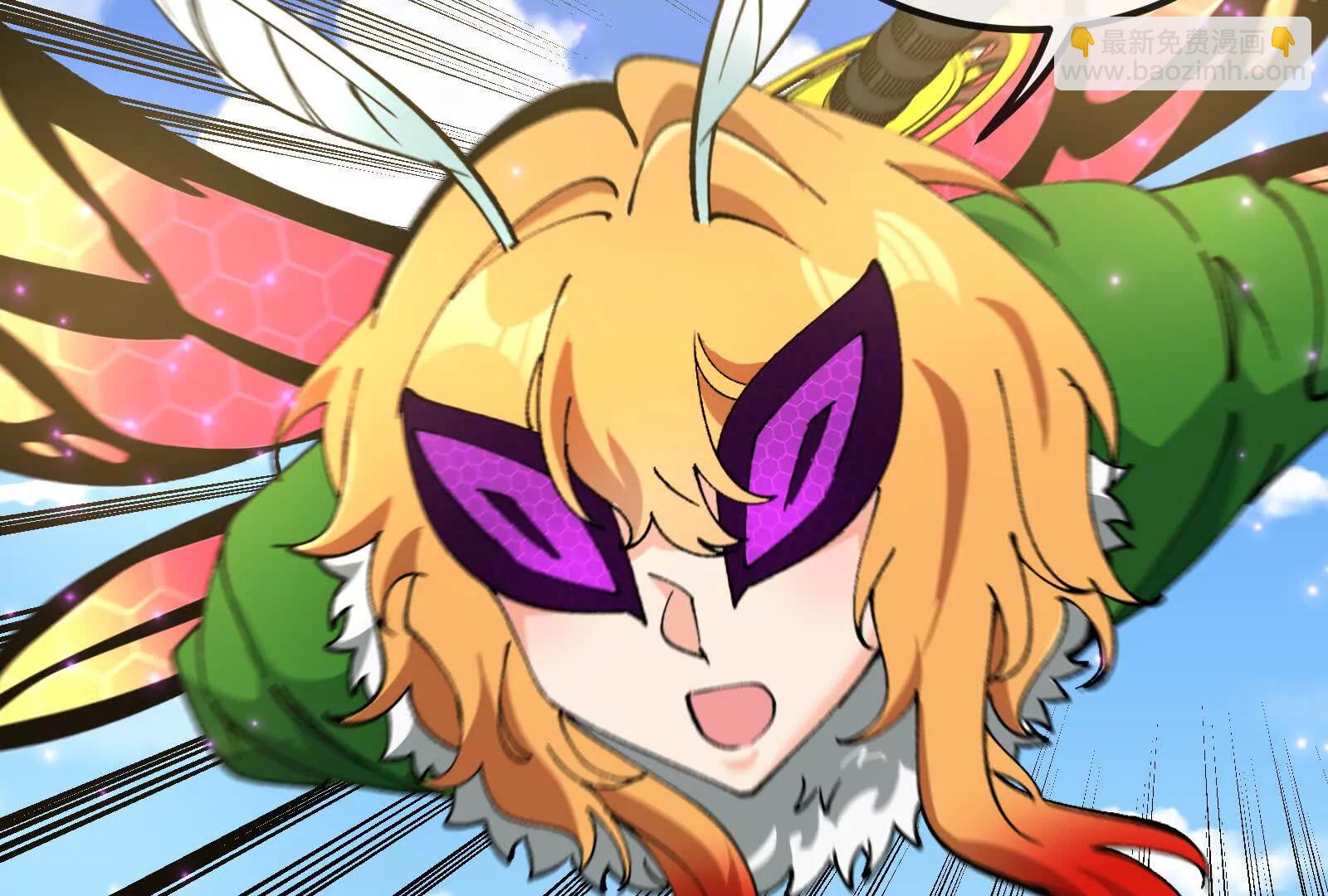 我是怪獸大主宰 - 第091話 母上的慈悲(3/4) - 3