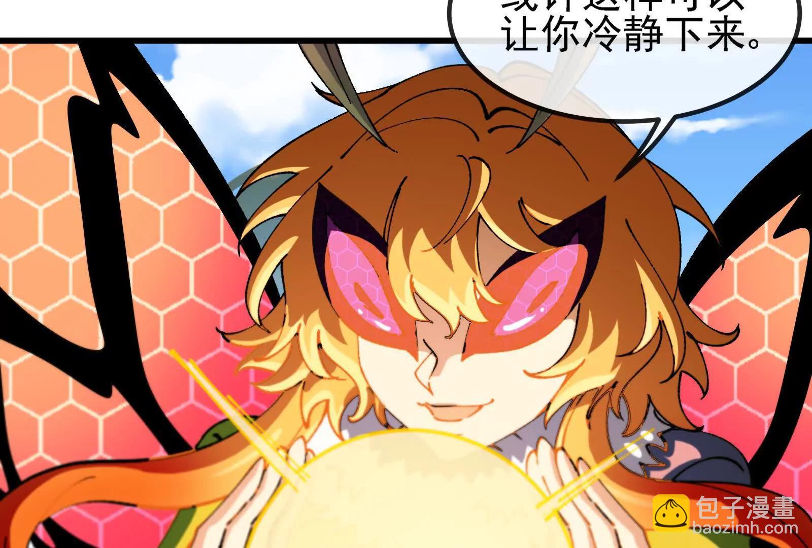 我是怪獸大主宰 - 第091話 母上的慈悲(3/4) - 1