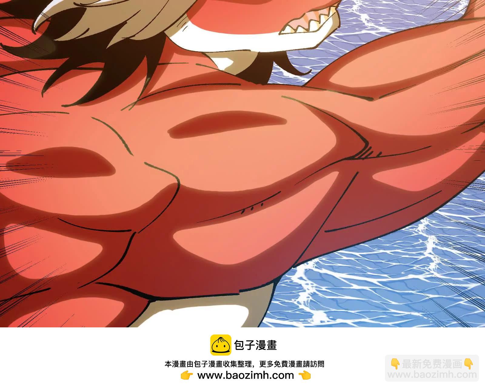 我是怪獸大主宰 - 第091話 母上的慈悲(4/4) - 1