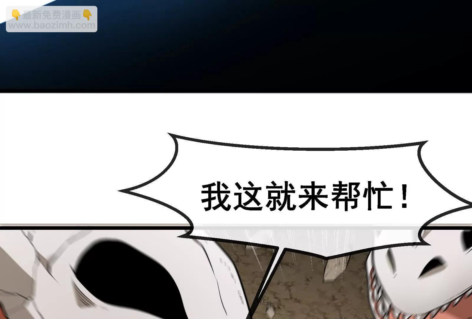 我是怪獸大主宰 - 第091話 母上的慈悲(1/4) - 3