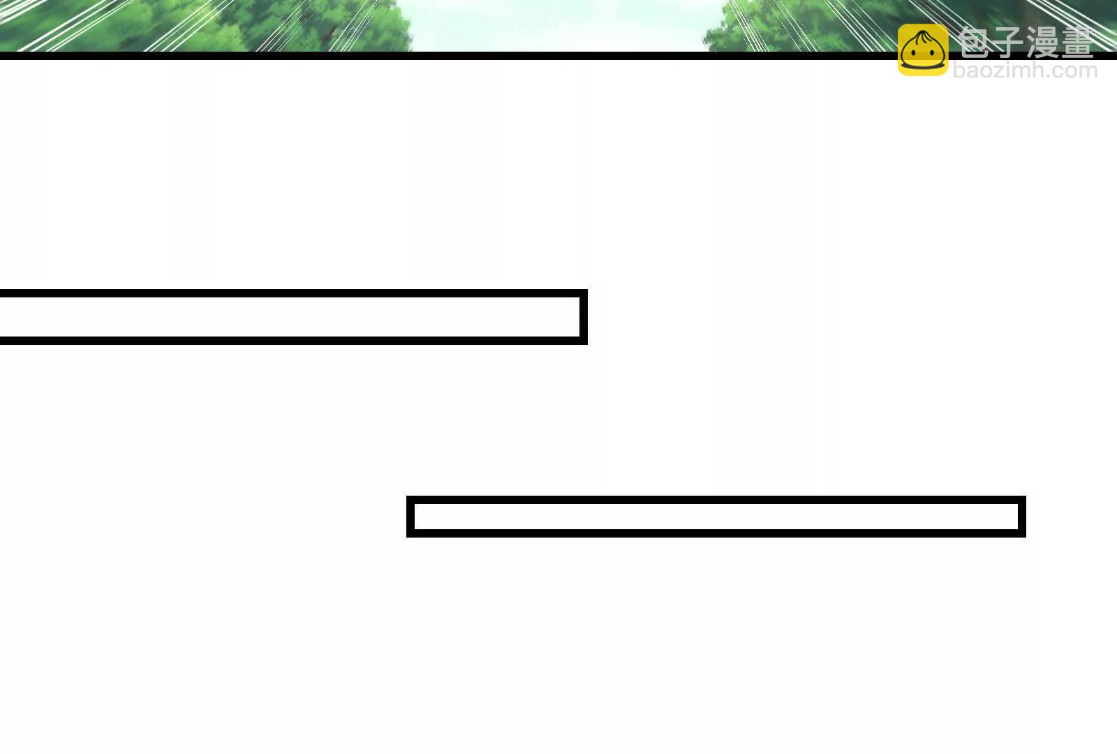 我是怪獸大主宰 - 第091話 母上的慈悲(2/4) - 6