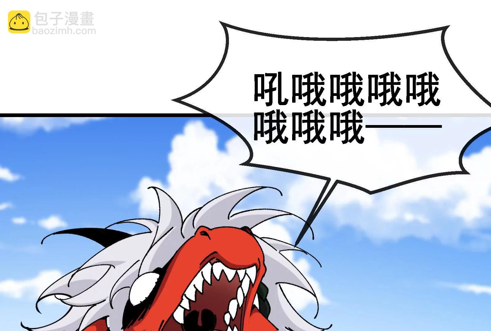 我是怪獸大主宰 - 第091話 母上的慈悲(2/4) - 3