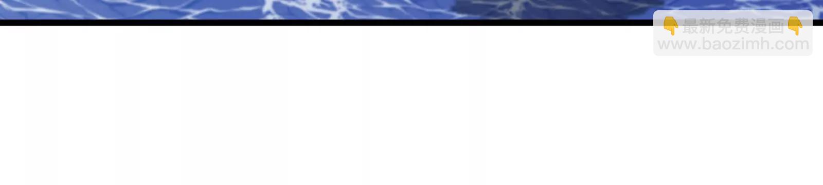 我是怪獸大主宰 - 第091話 母上的慈悲(2/4) - 6