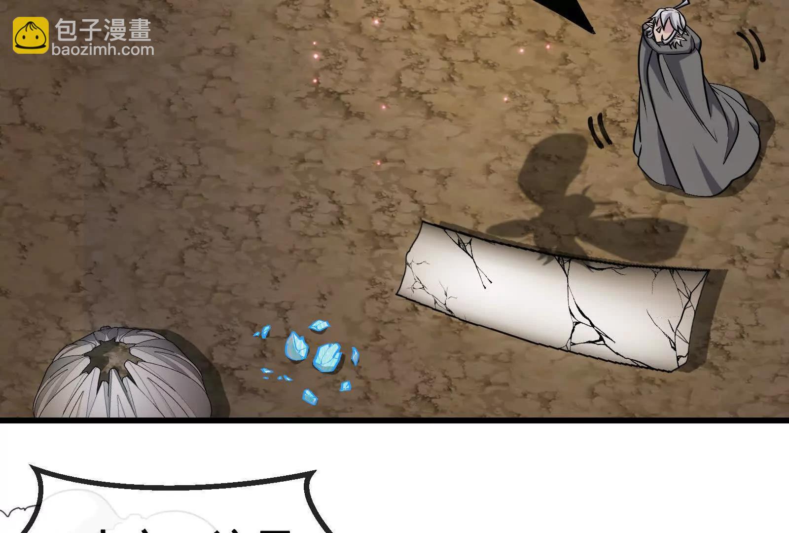 我是怪獸大主宰 - 第091話 母上的慈悲(1/4) - 8