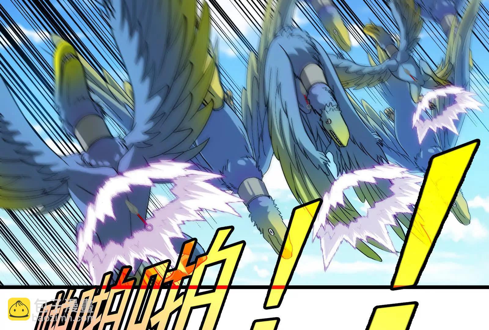 我是怪獸大主宰 - 第091話 母上的慈悲(2/4) - 5