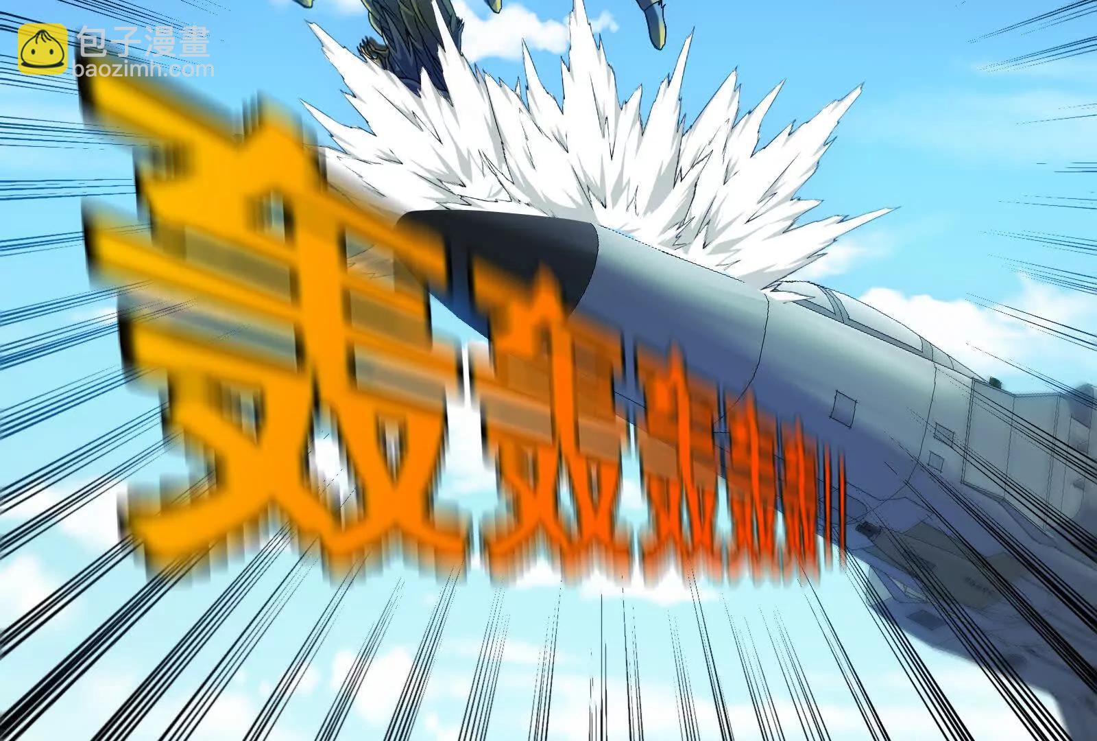 我是怪獸大主宰 - 第091話 母上的慈悲(2/4) - 7