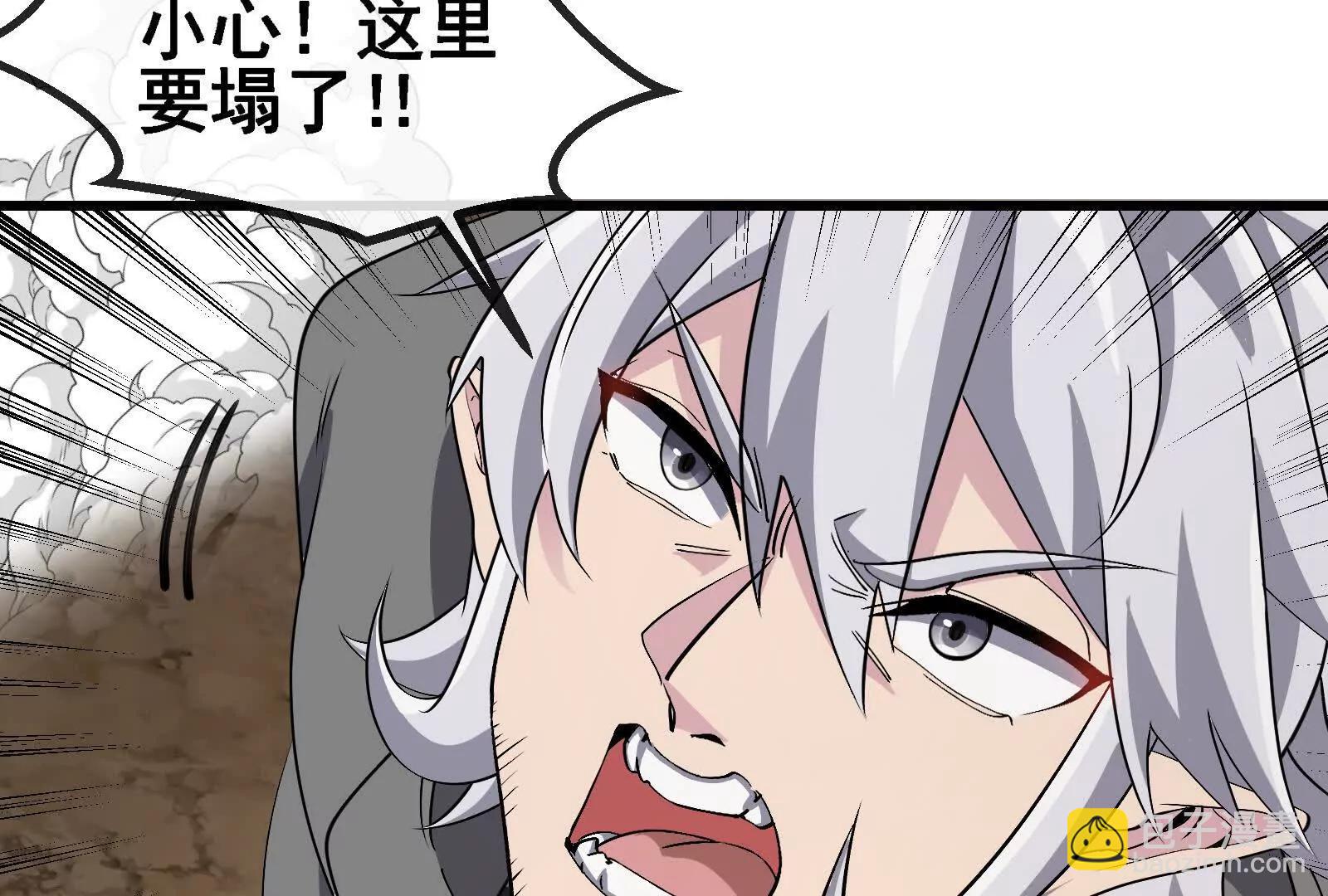 我是怪獸大主宰 - 第091話 母上的慈悲(1/4) - 1