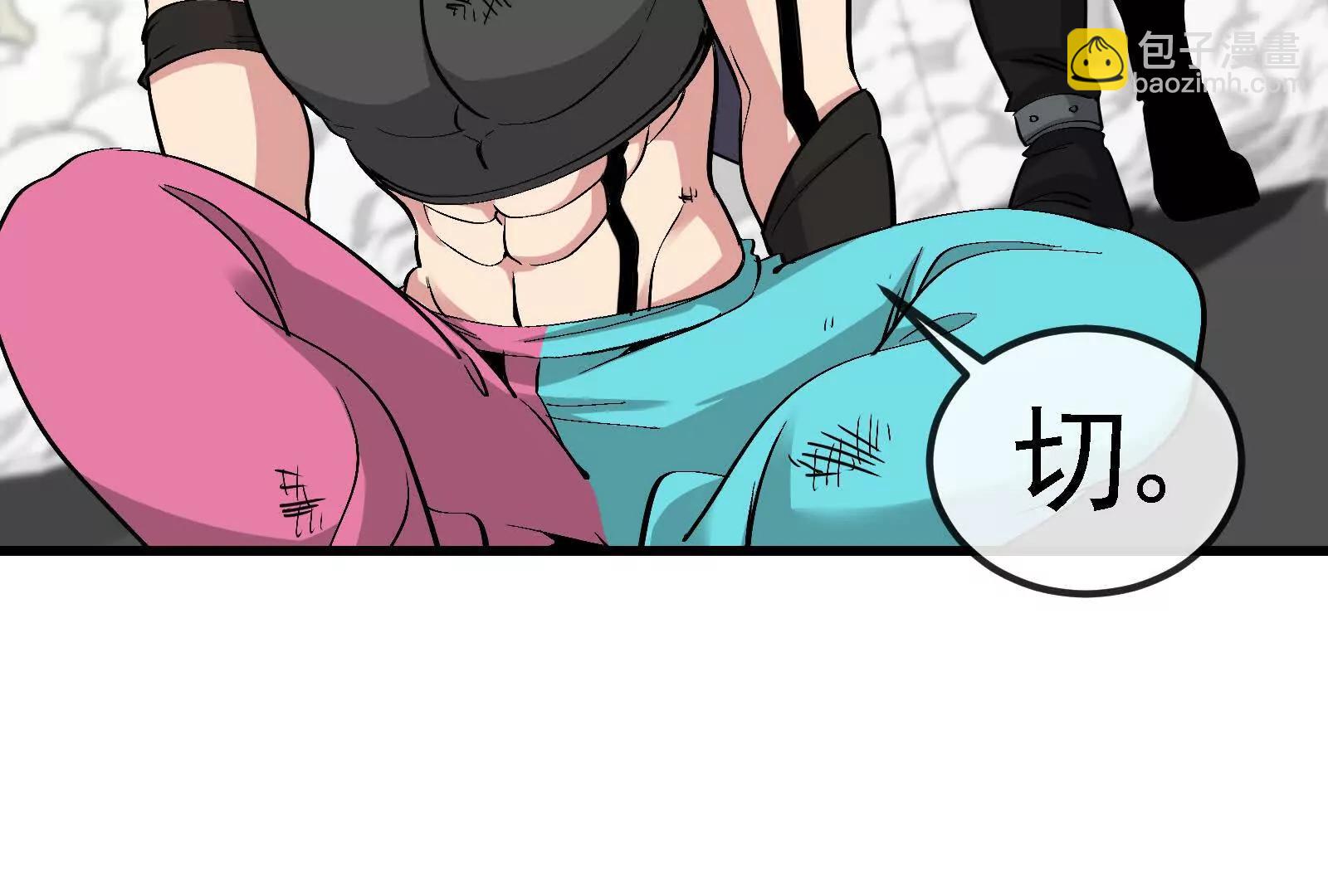 我是怪獸大主宰 - 第091話 母上的慈悲(2/4) - 4