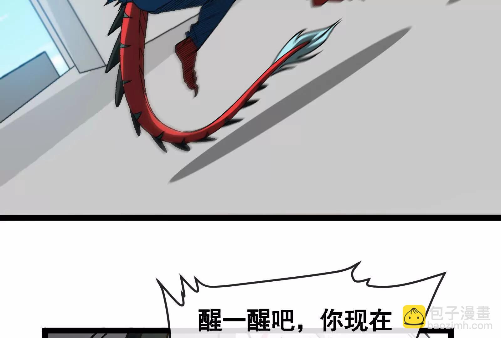 我是怪獸大主宰 - 第093話 效力的上司是怪獸(1/4) - 2