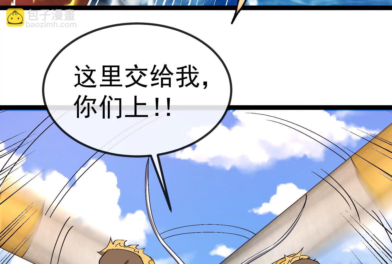 我是怪獸大主宰 - 第093話 效力的上司是怪獸(3/4) - 5