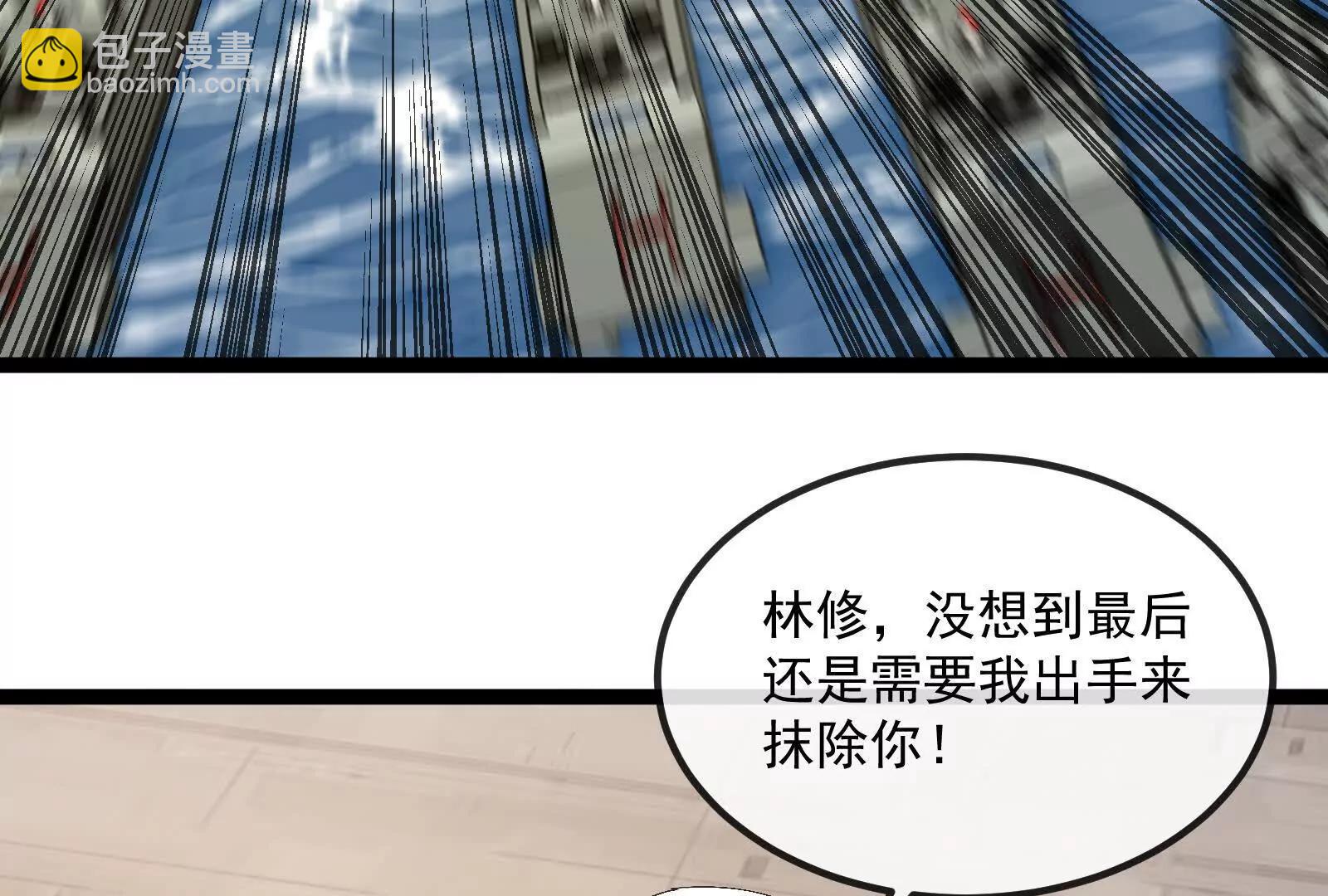 我是怪獸大主宰 - 第093話 效力的上司是怪獸(3/4) - 4