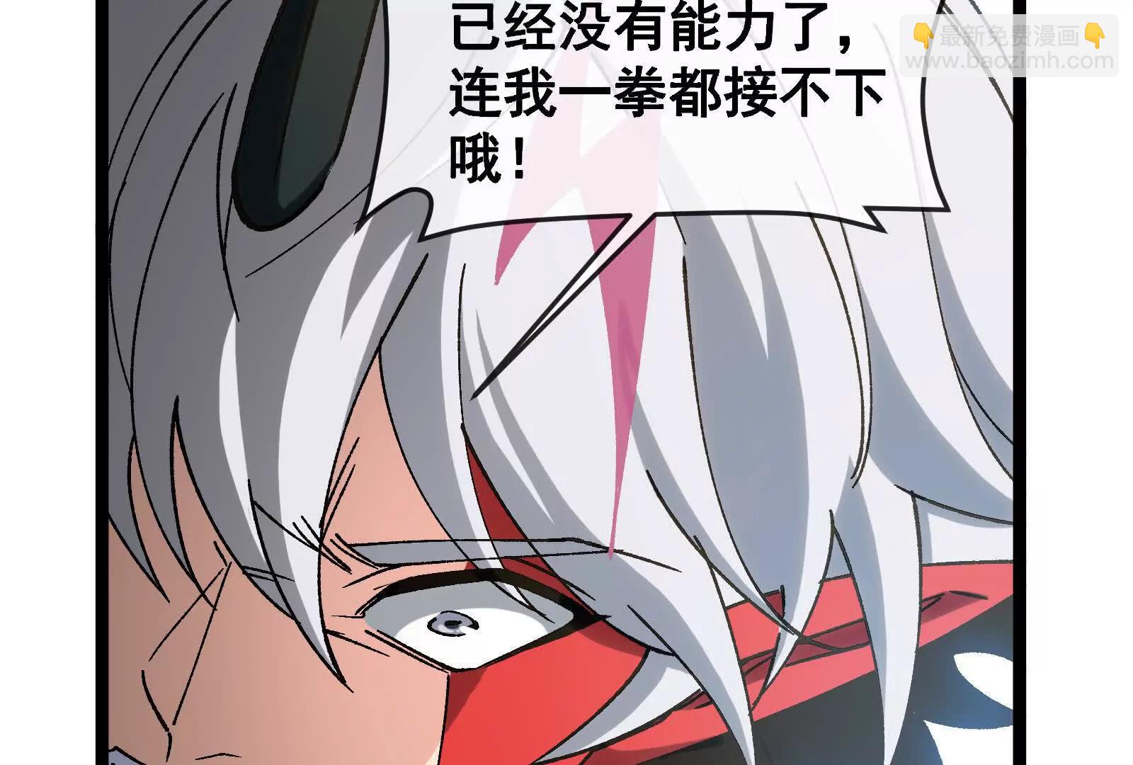 我是怪獸大主宰 - 第093話 效力的上司是怪獸(1/4) - 3