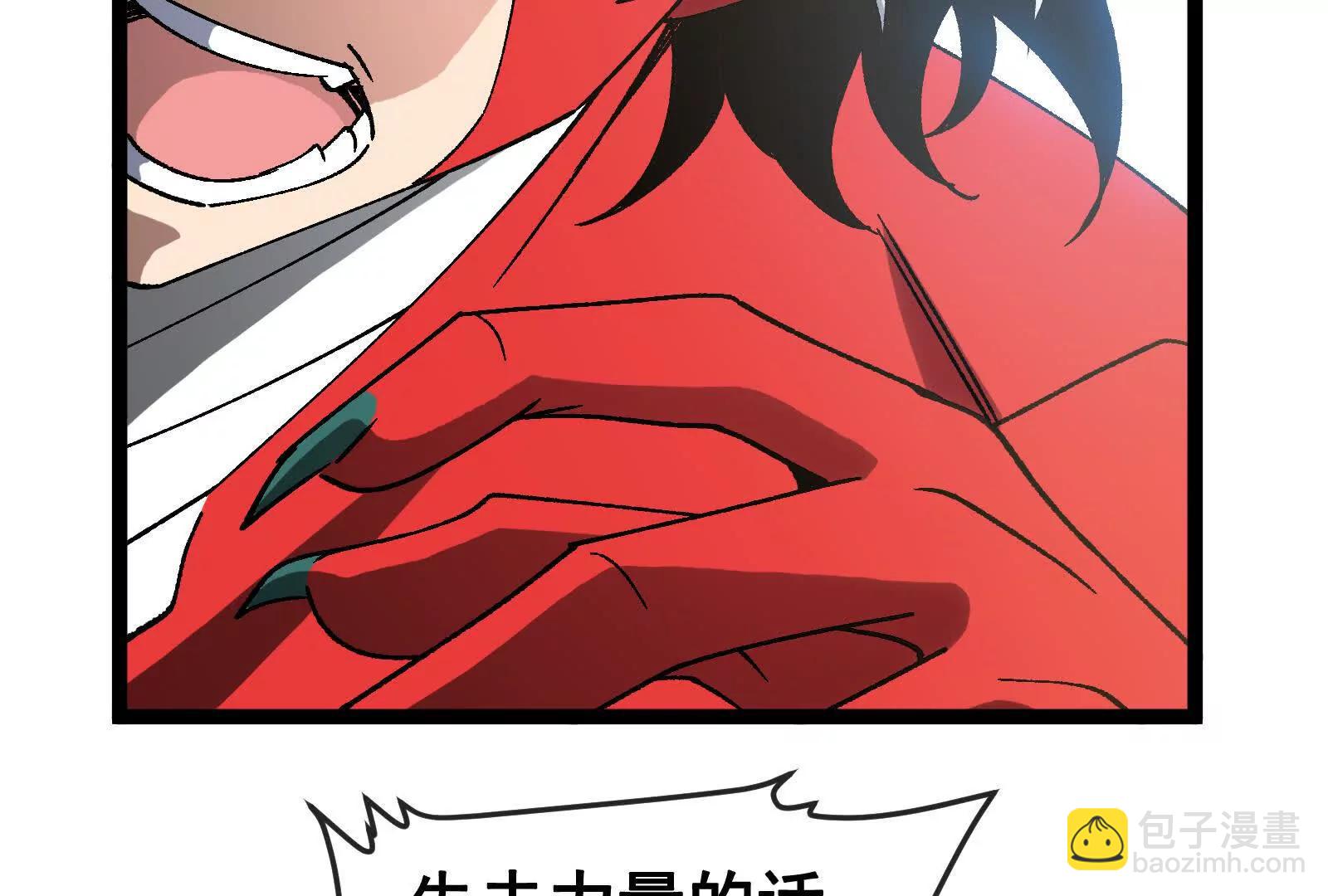我是怪獸大主宰 - 第093話 效力的上司是怪獸(1/4) - 4