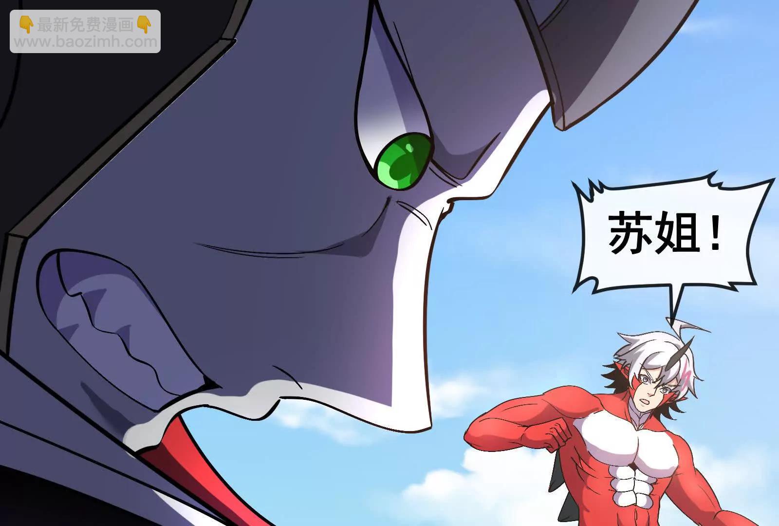 我是怪獸大主宰 - 第093話 效力的上司是怪獸(3/4) - 2