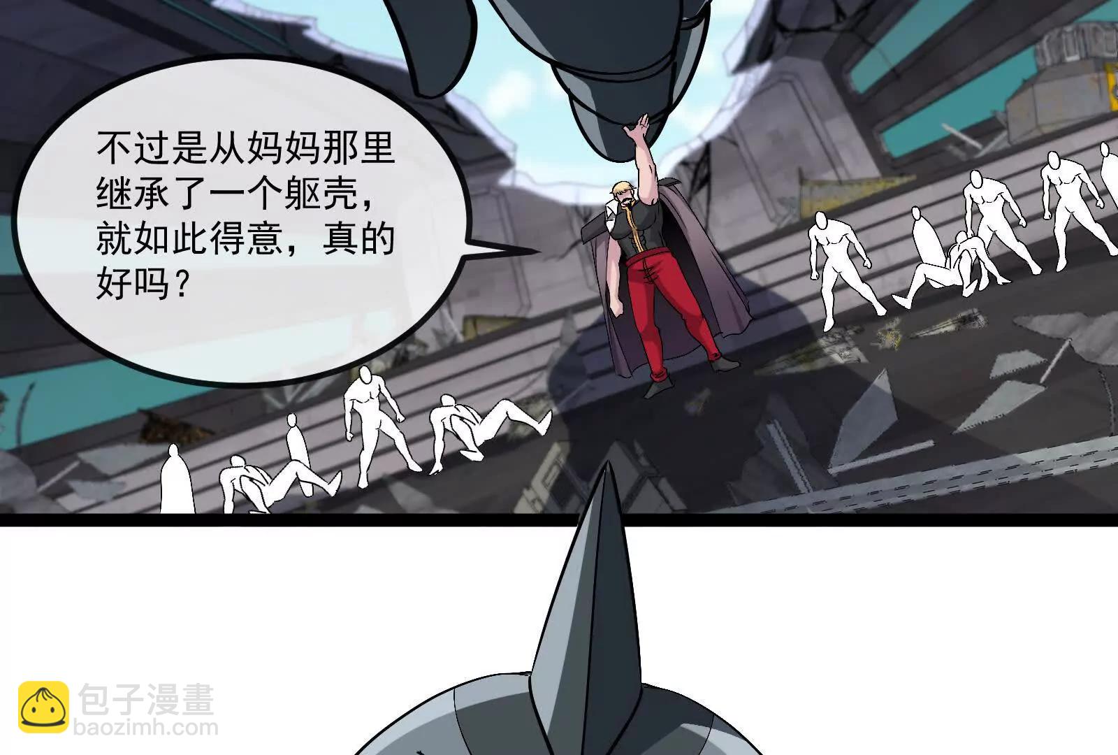 我是怪獸大主宰 - 第093話 效力的上司是怪獸(3/4) - 8