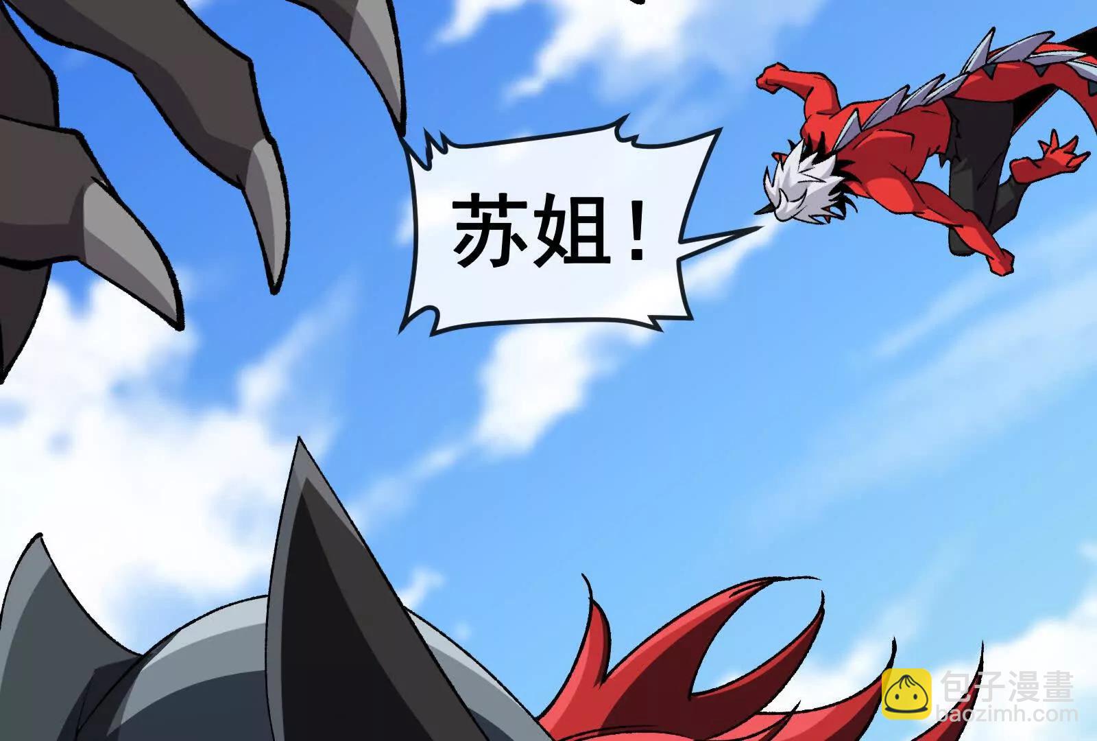 我是怪獸大主宰 - 第093話 效力的上司是怪獸(3/4) - 6