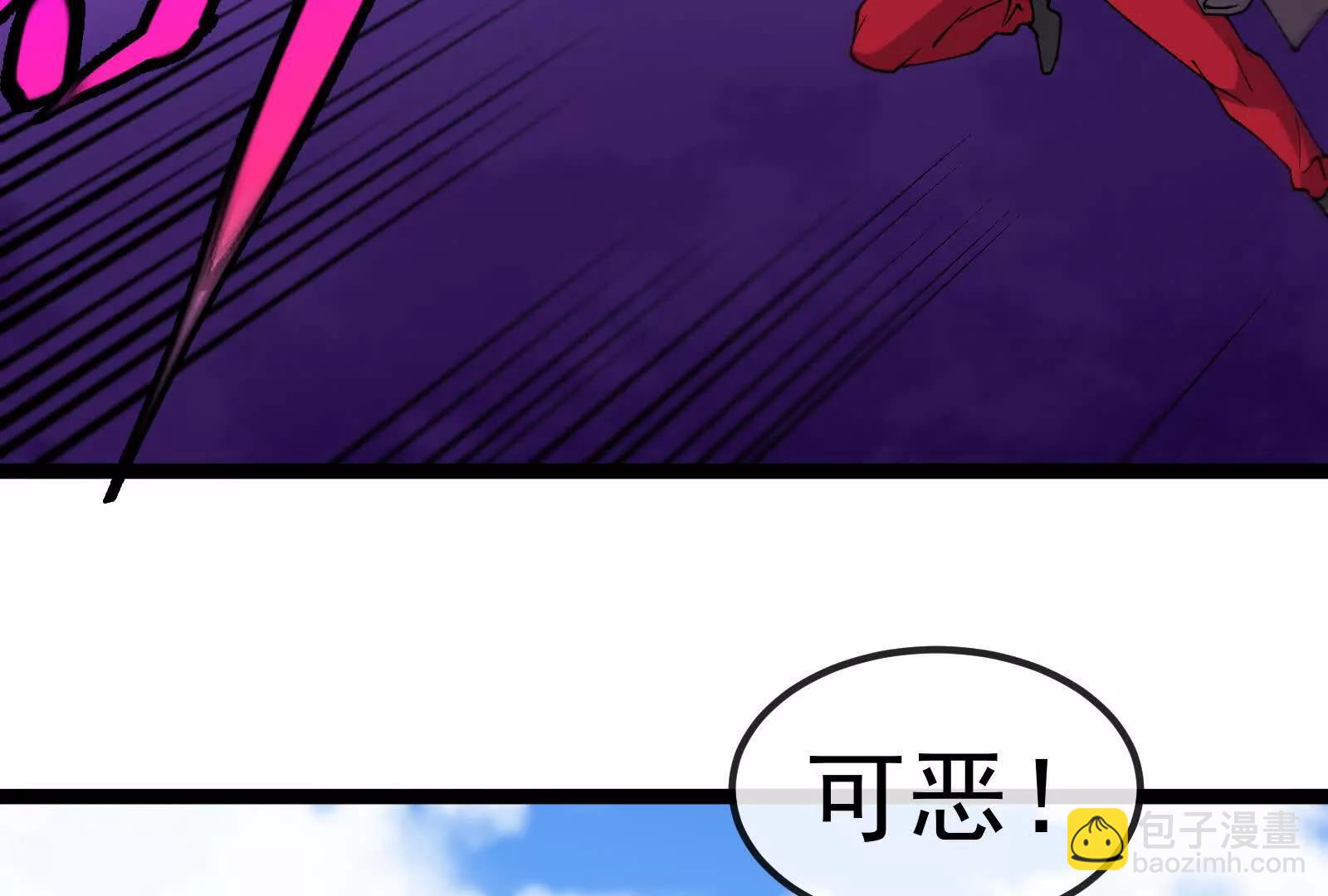 我是怪獸大主宰 - 第093話 效力的上司是怪獸(4/4) - 1