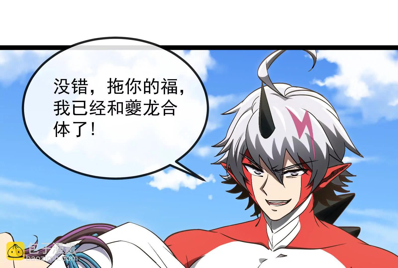 我是怪獸大主宰 - 第093話 效力的上司是怪獸(4/4) - 2