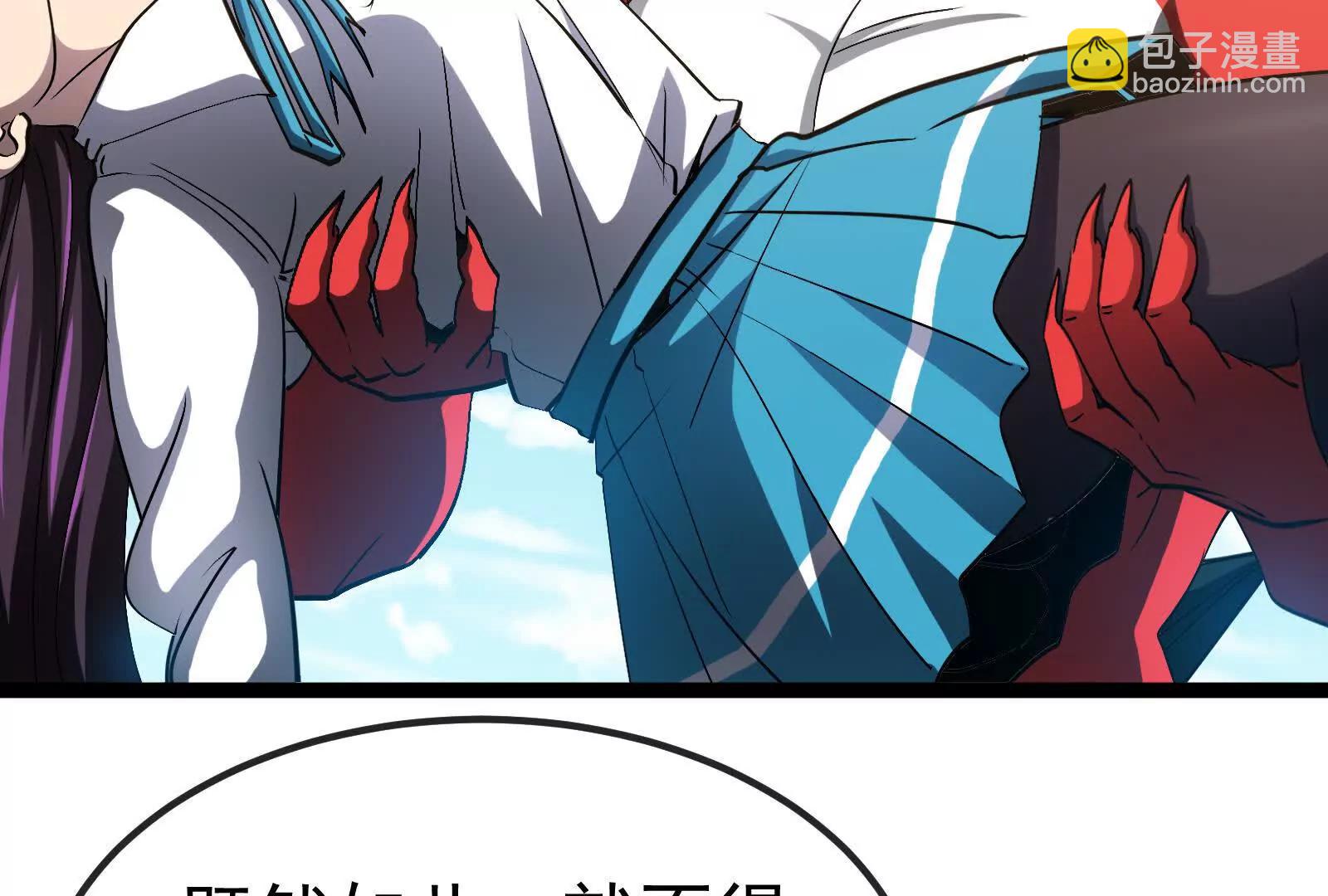 我是怪獸大主宰 - 第093話 效力的上司是怪獸(4/4) - 3