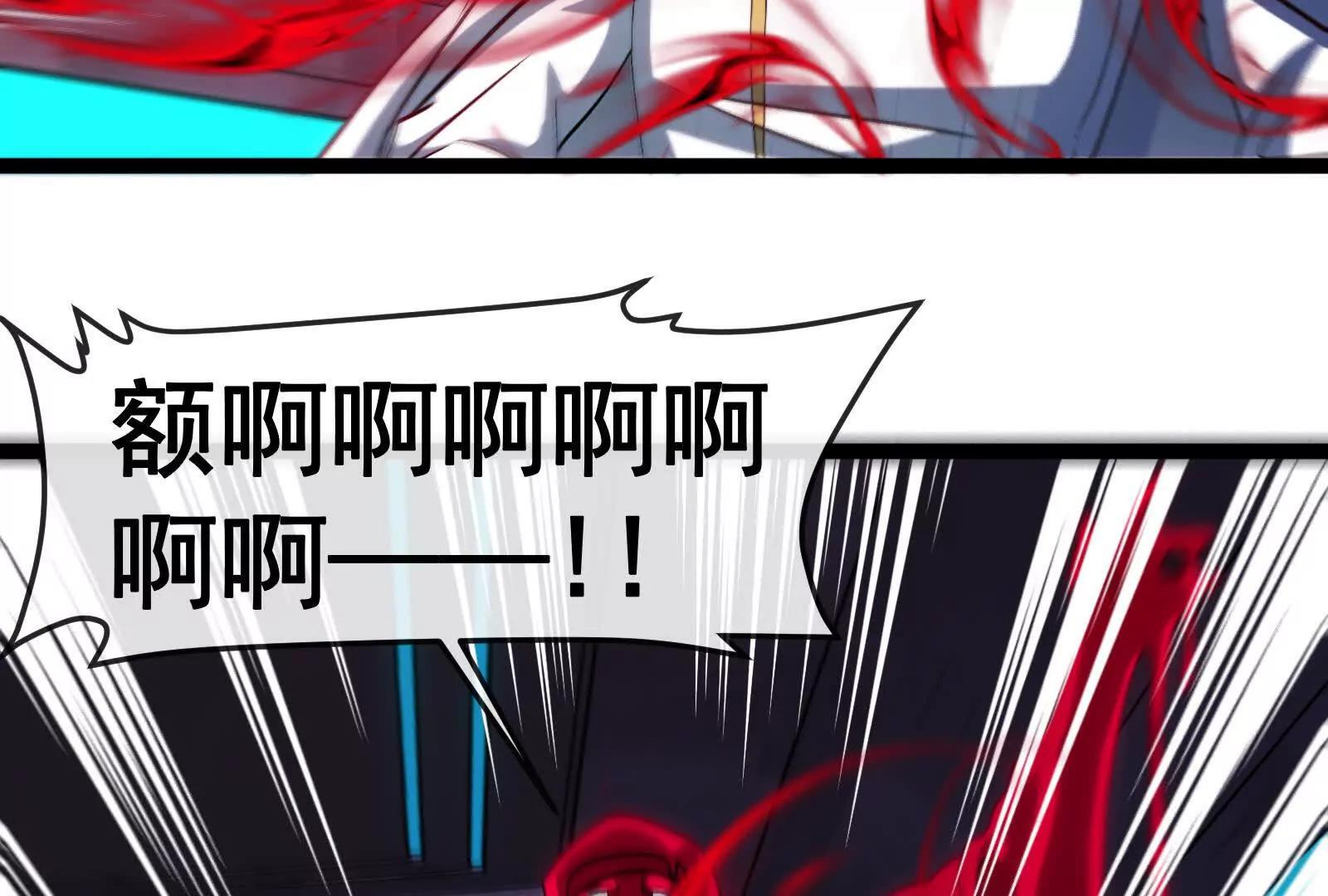 我是怪獸大主宰 - 第093話 效力的上司是怪獸(4/4) - 1