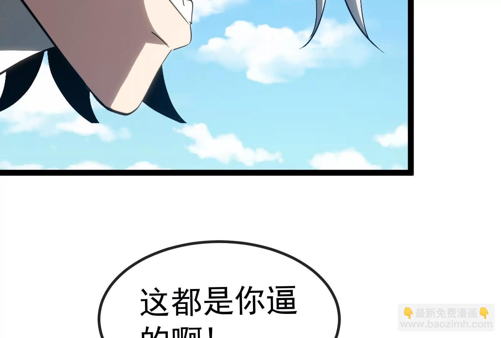 我是怪獸大主宰 - 第093話 效力的上司是怪獸(4/4) - 7